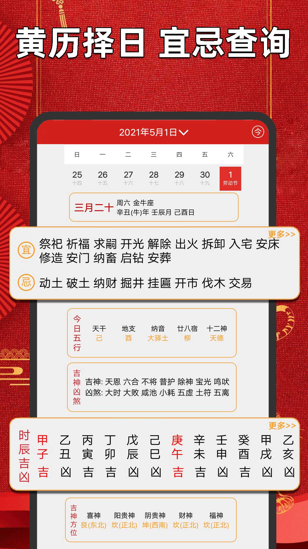 精彩截图-手机罗盘指南针2026官方新版