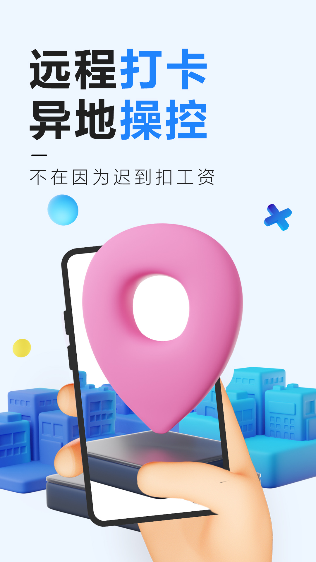 精彩截图-远程控制精灵2026官方新版