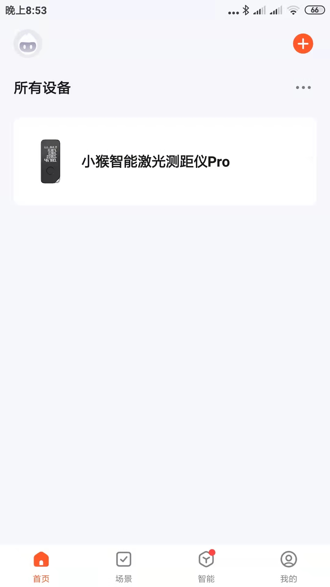 精彩截图-Hoto App2024官方新版