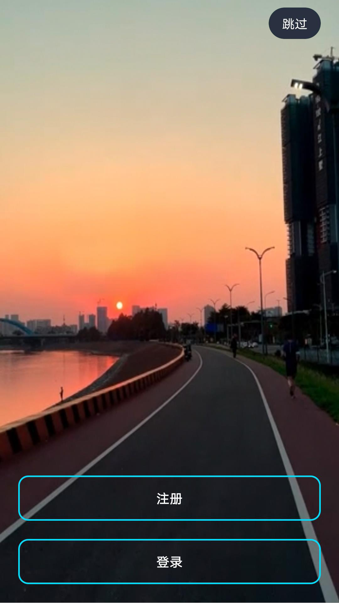 RWfit 截图 2