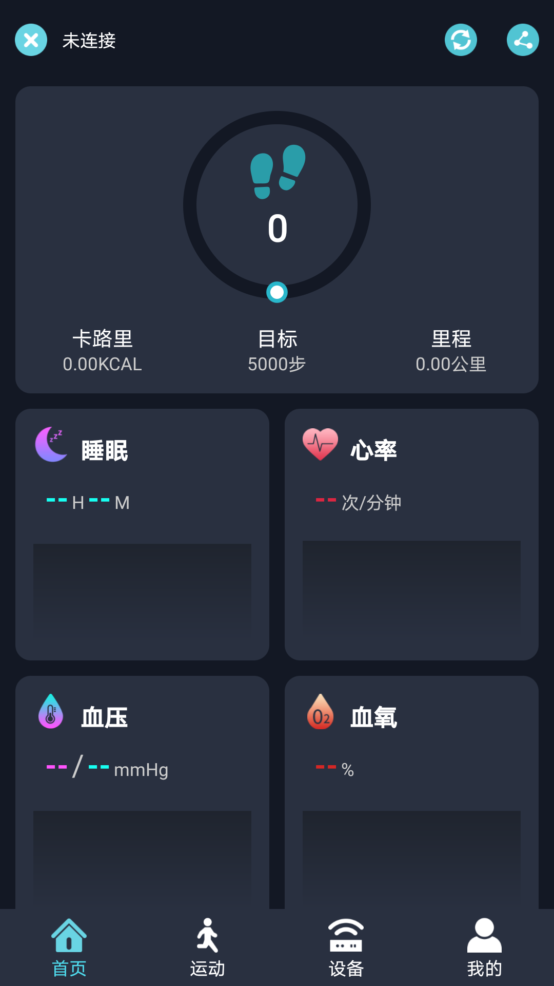 精彩截图-RWfit2026官方新版