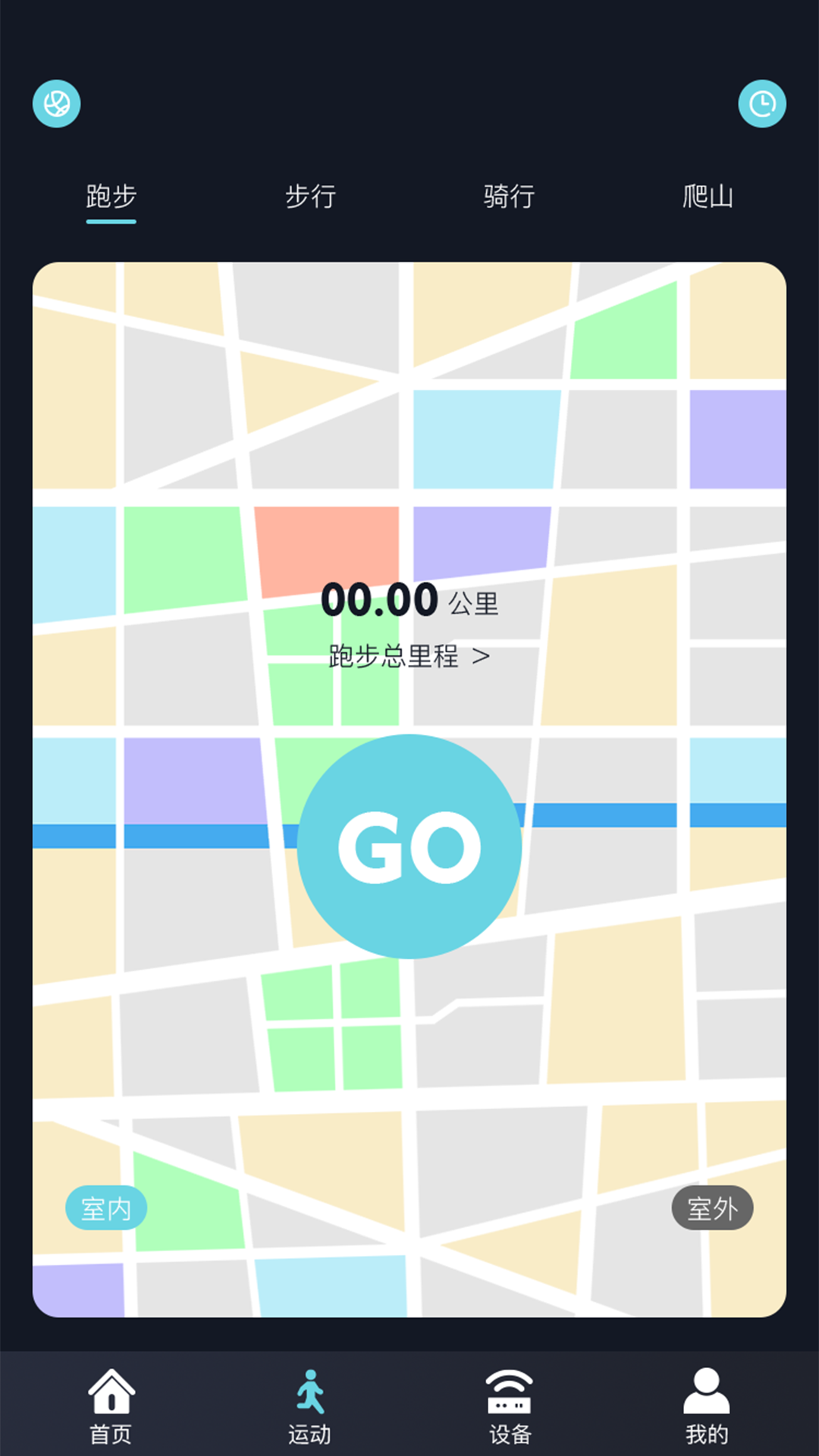 精彩截图-RWfit2026官方新版
