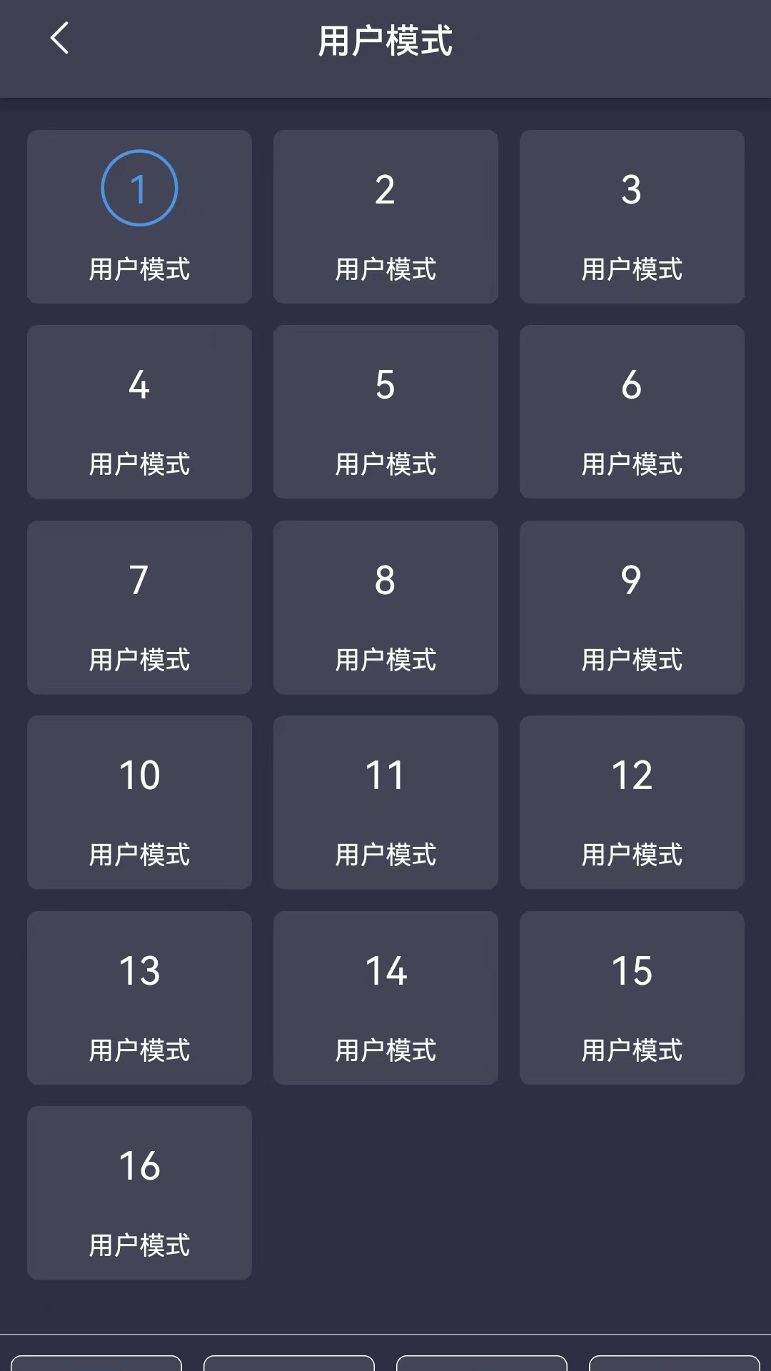 精彩截图-OVP Builder2025官方新版
