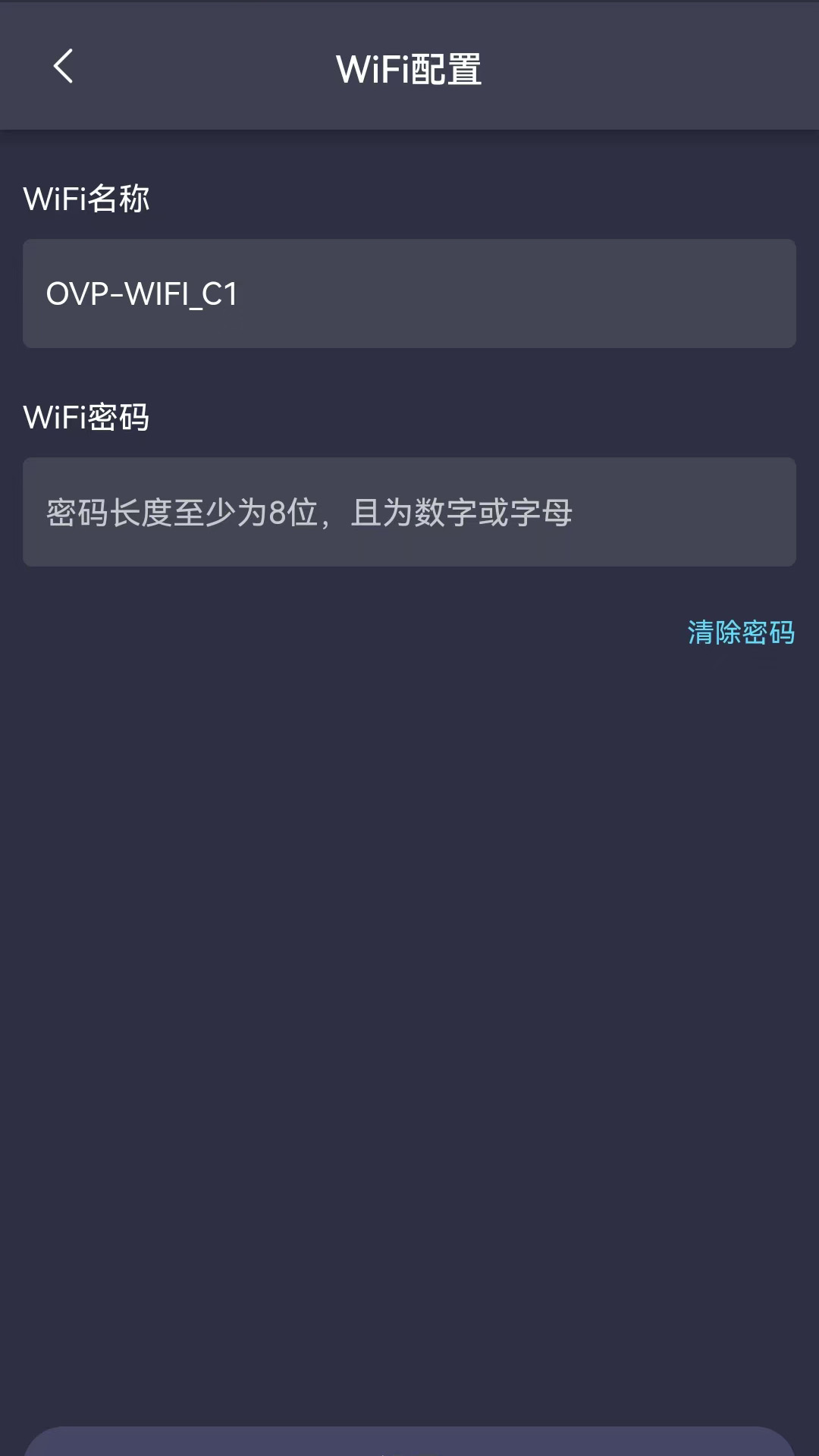 精彩截图-OVP Builder2025官方新版