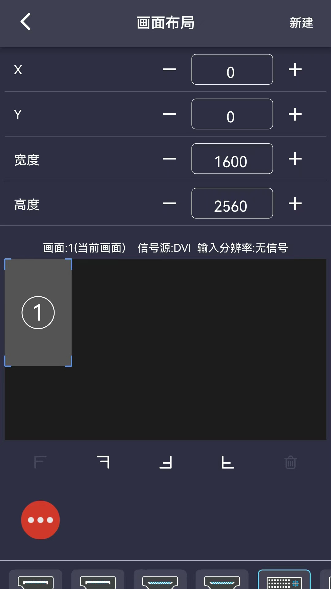 精彩截图-OVP Builder2025官方新版