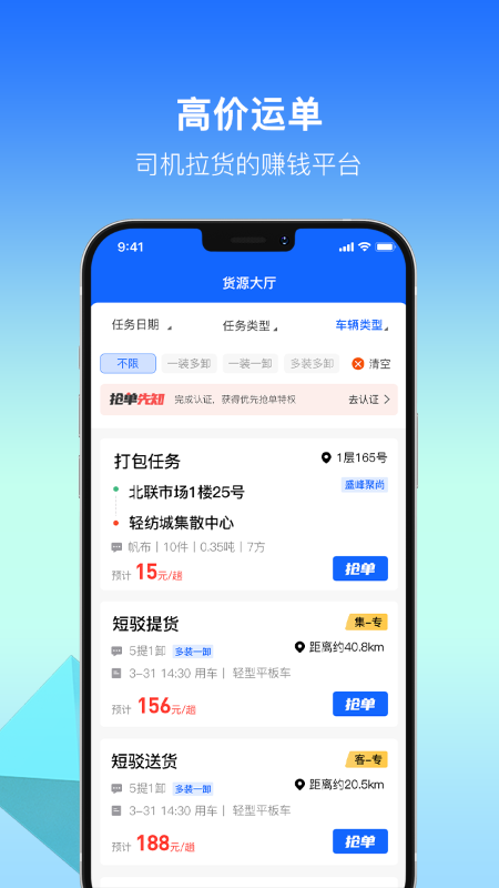 精彩截图-利可达2026官方新版