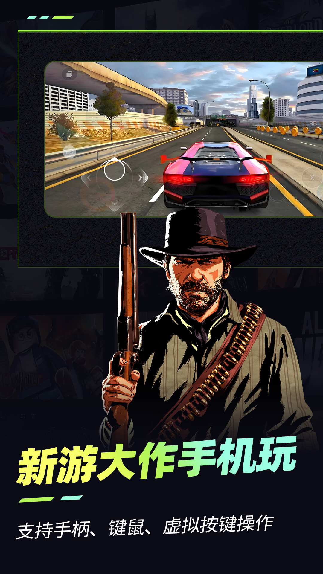 精彩截图-乐享快游2025官方新版