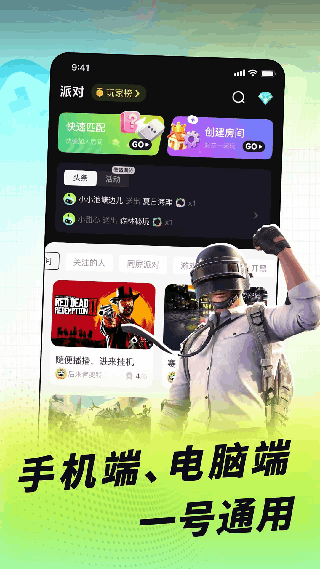 精彩截图-乐享快游2026官方新版