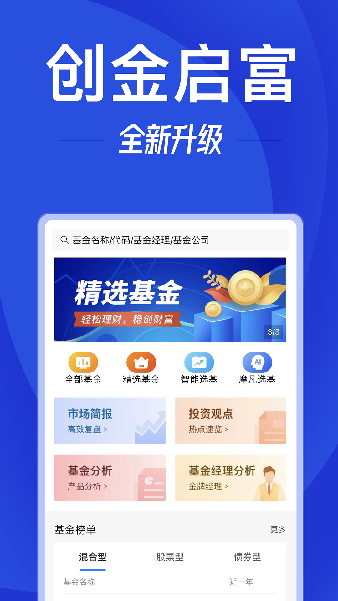 十大黄金软件app下载免费安装=十大黄金软件app下载免费安装2023