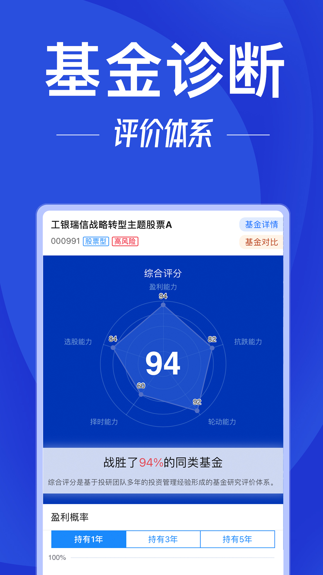 精彩截图-创金启富2026官方新版