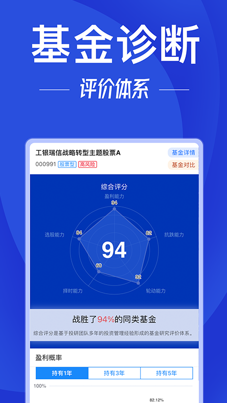 精彩截图-创金启富2026官方新版