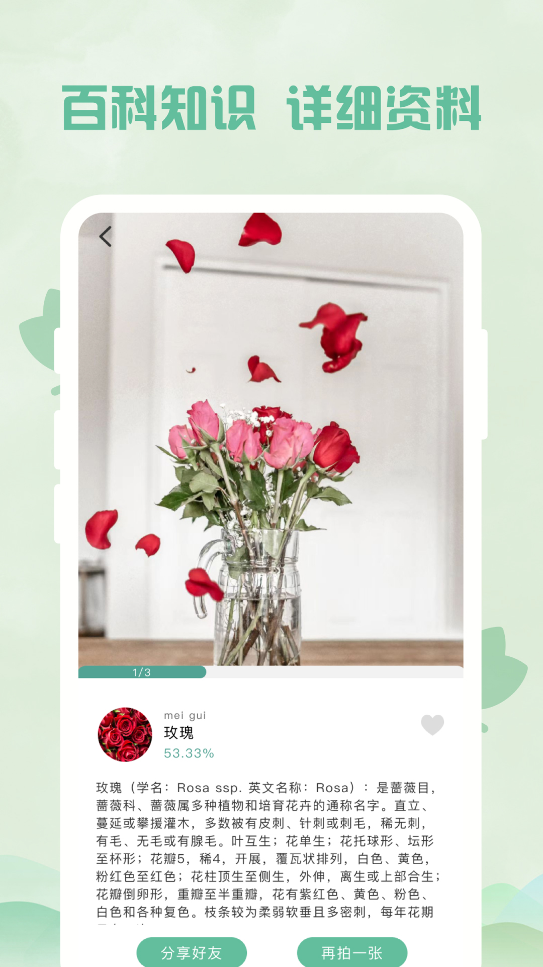 精彩截图-智能扫描王2026官方新版