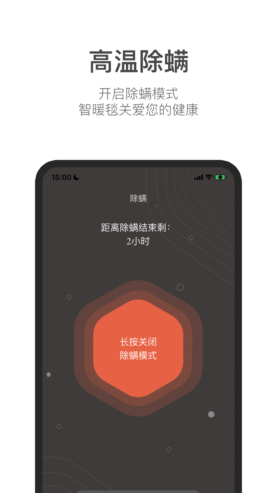精彩截图-Jernano Lab2025官方新版