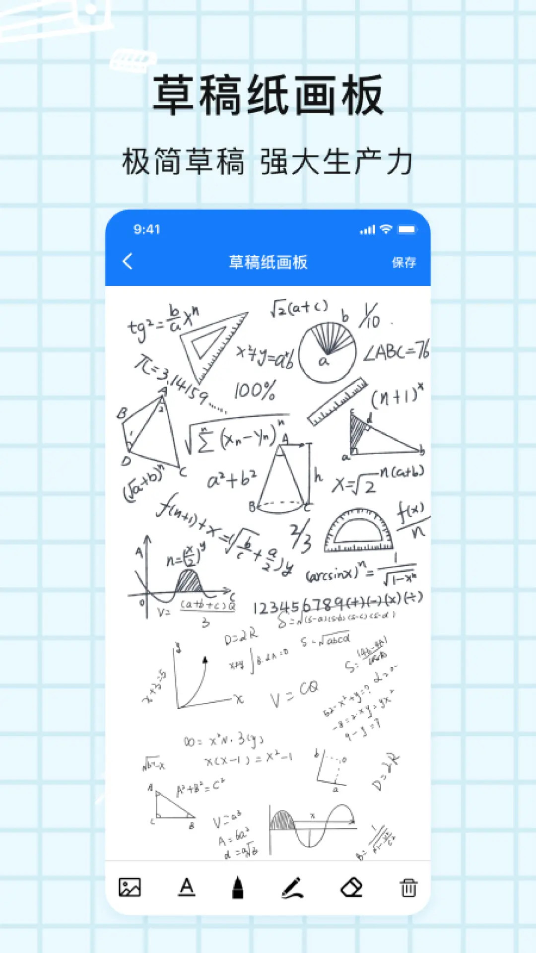 精彩截图-解题神器2026官方新版