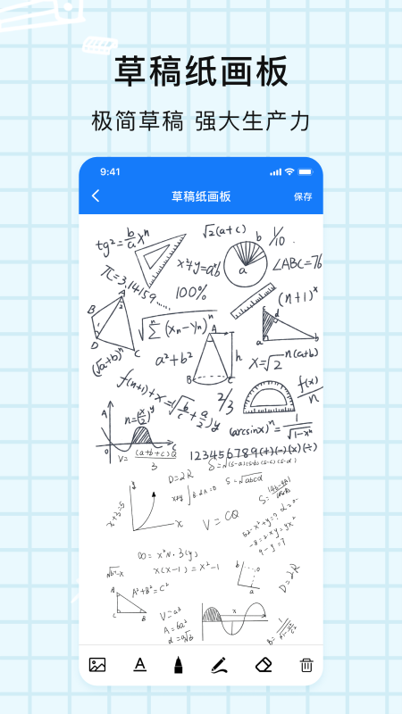 精彩截图-解题神器2026官方新版