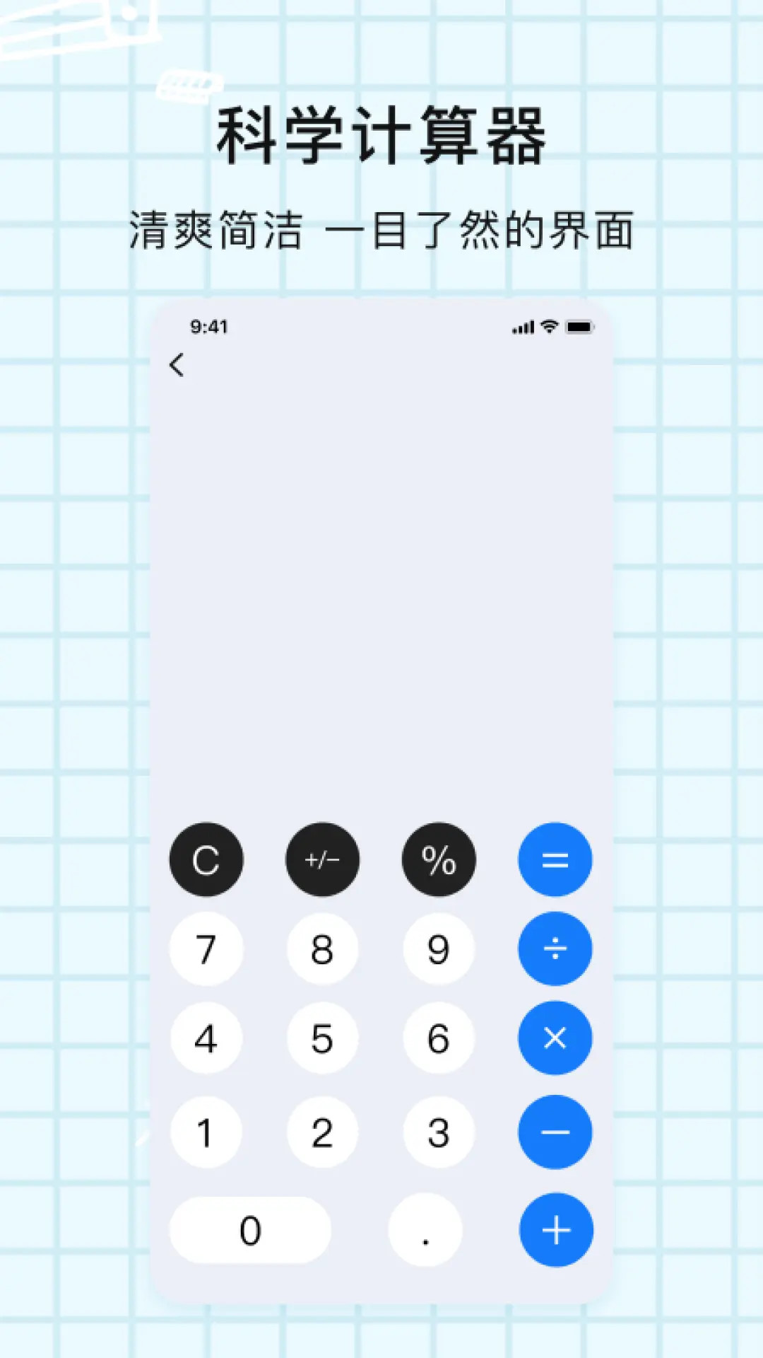 精彩截图-解题神器2026官方新版