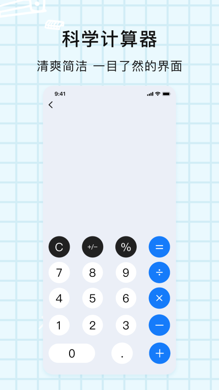 精彩截图-解题神器2026官方新版