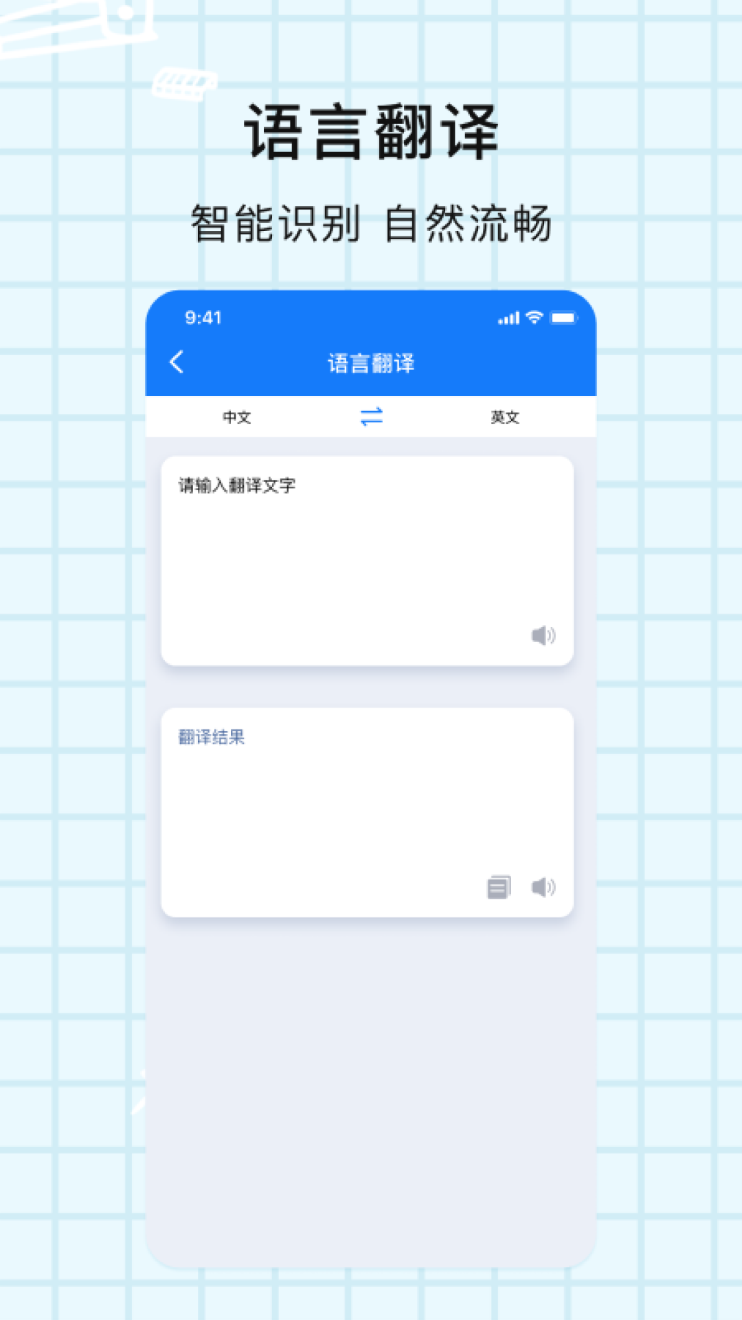 精彩截图-解题神器2025官方新版