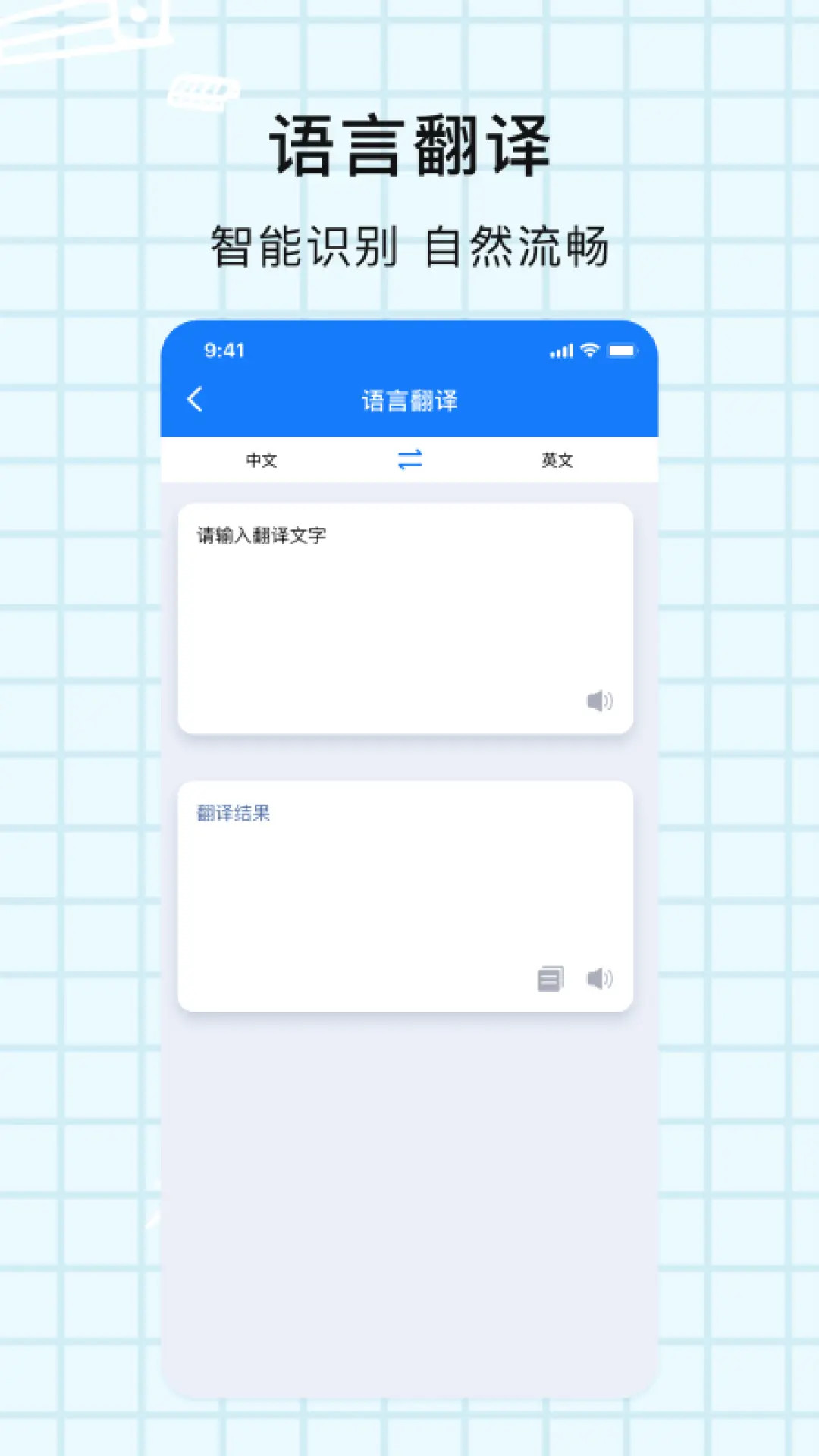 精彩截图-解题神器2026官方新版