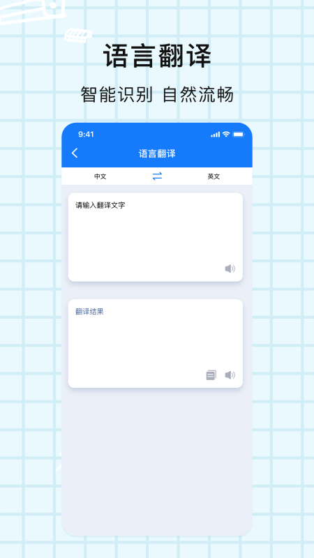 精彩截图-解题神器2026官方新版