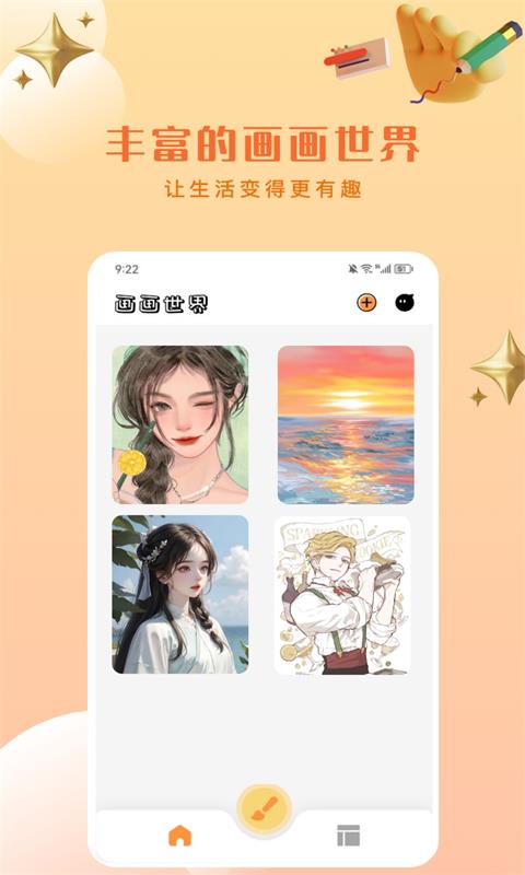 点击查看大图