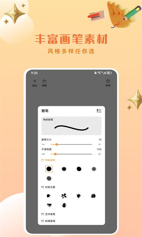 点击查看大图