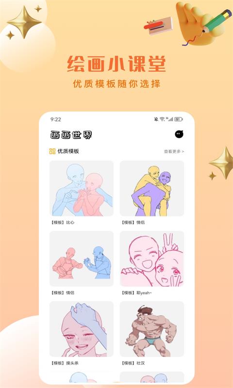 点击查看大图