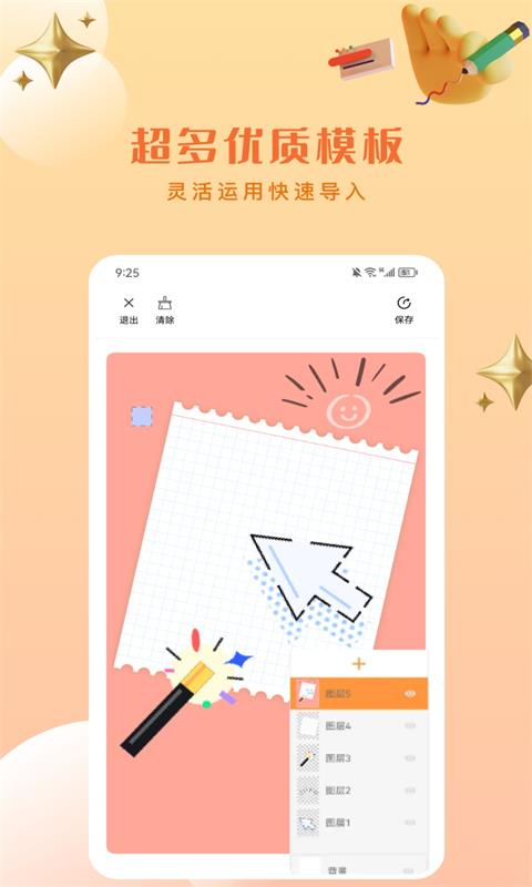 点击查看大图
