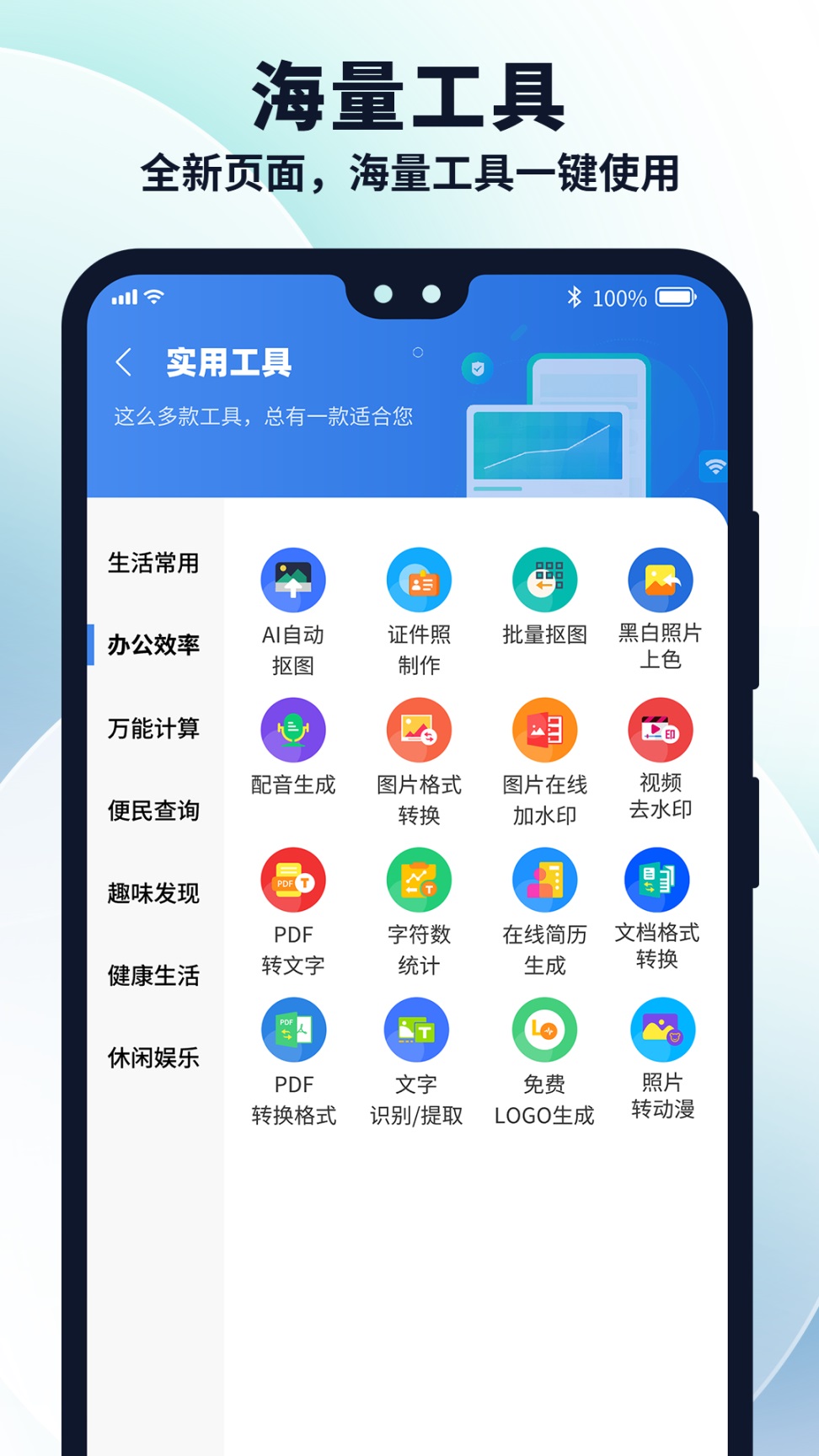 多御浏览器安卓版高清截图