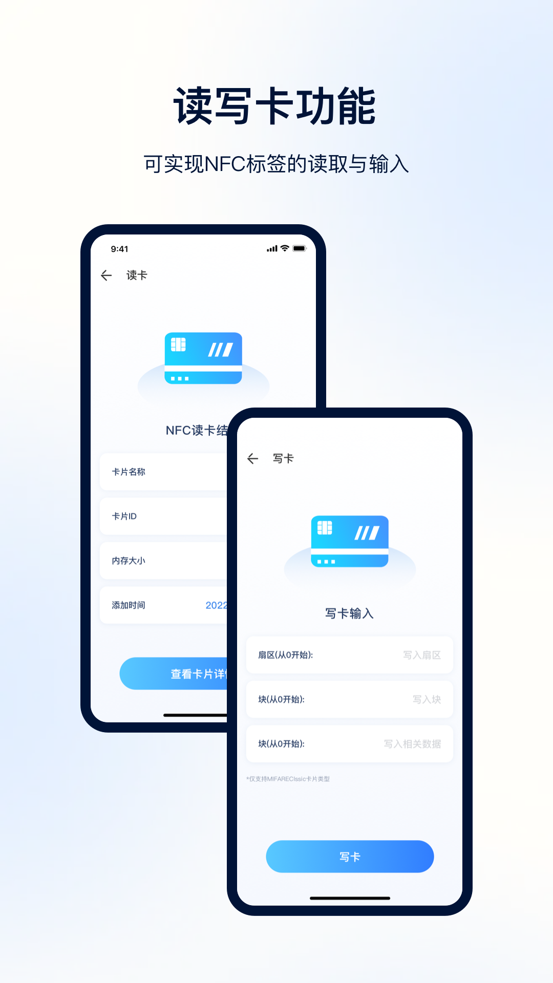 精彩截图-NFC2025官方新版