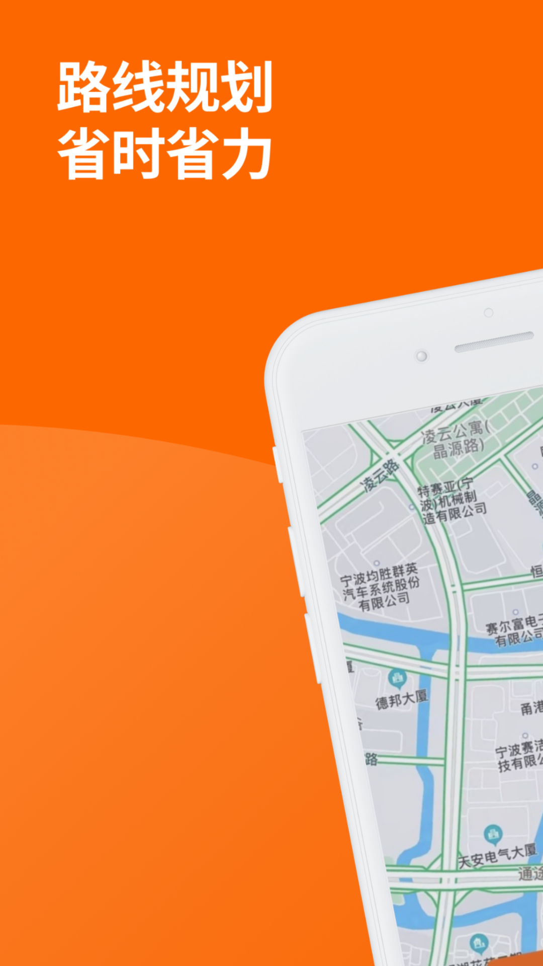 精彩截图-云柜宝司机版2026官方新版