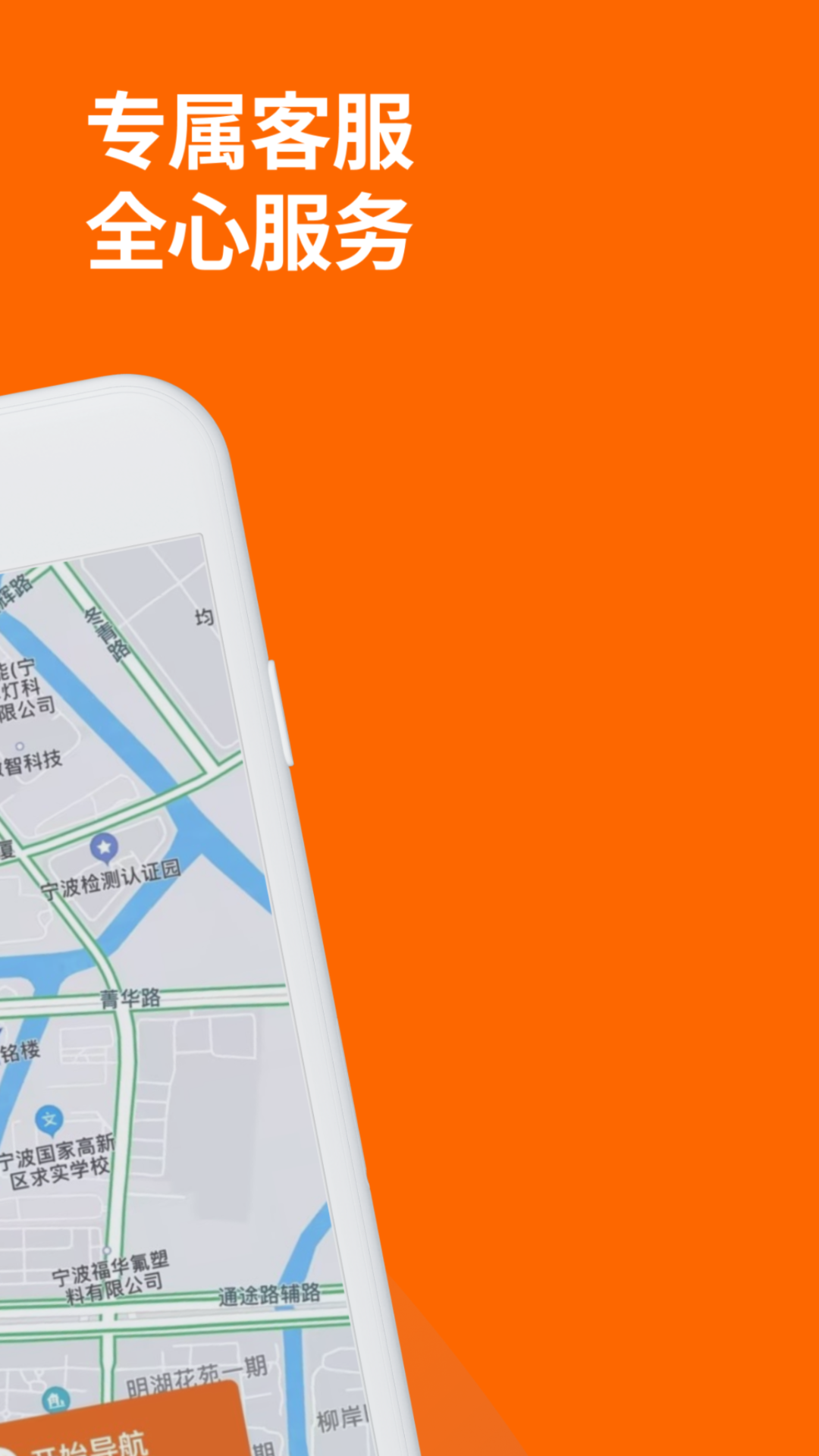 精彩截图-云柜宝司机版2026官方新版