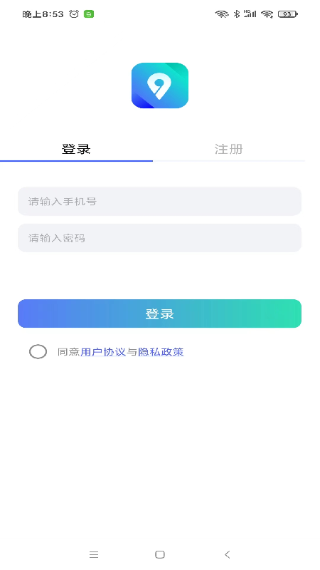 精彩截图-手机定位安心寻2026官方新版