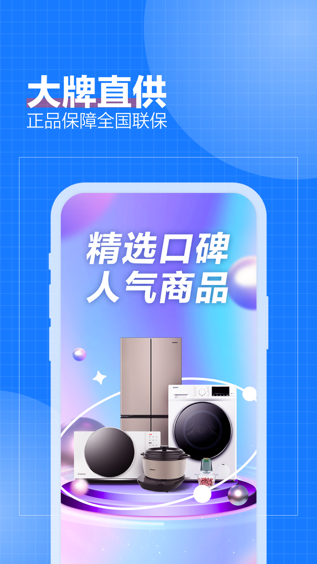 精彩截图-致物良工2026官方新版