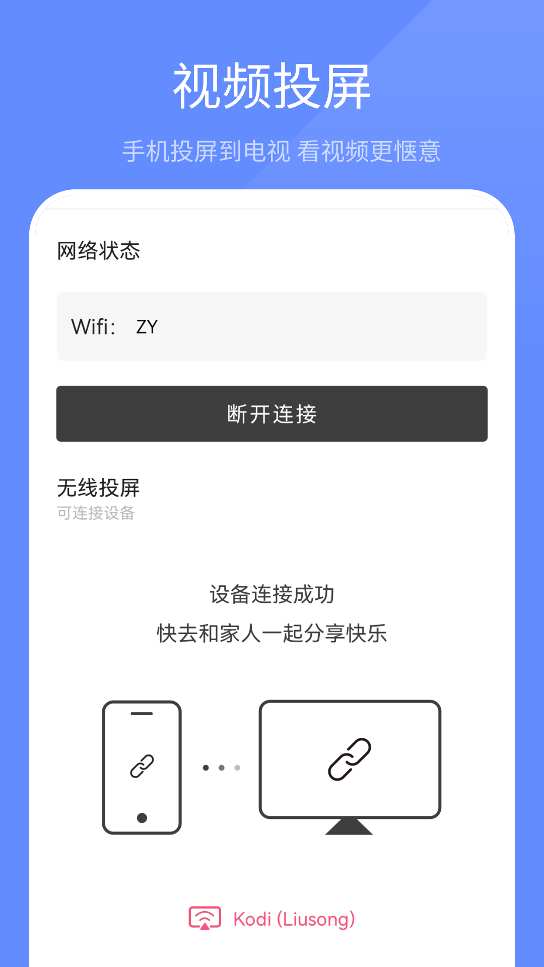 精彩截图-本地视频播放器2026官方新版