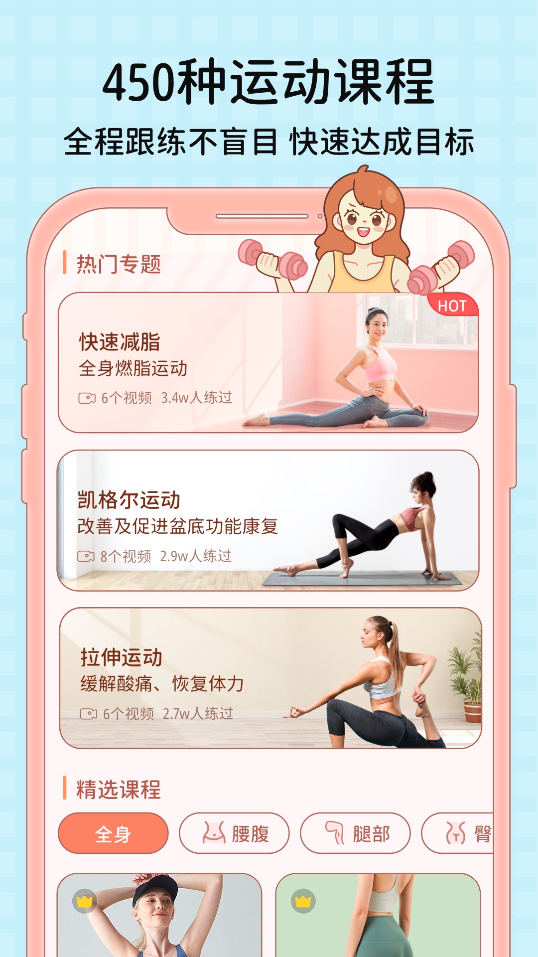  番茄闪：专注模式，助你事半功倍  