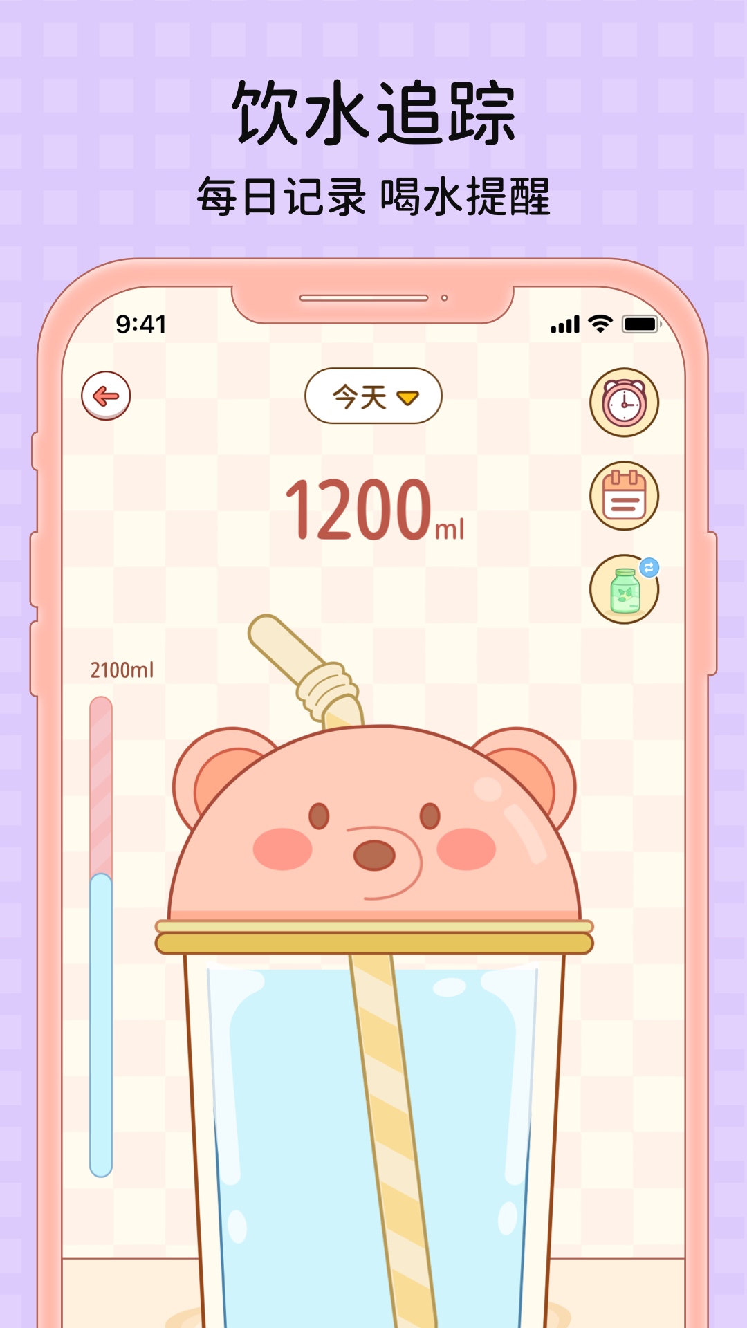 精彩截图-番茄闪轻2026官方新版