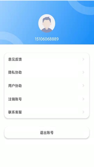 精彩截图-快易寻2024官方新版