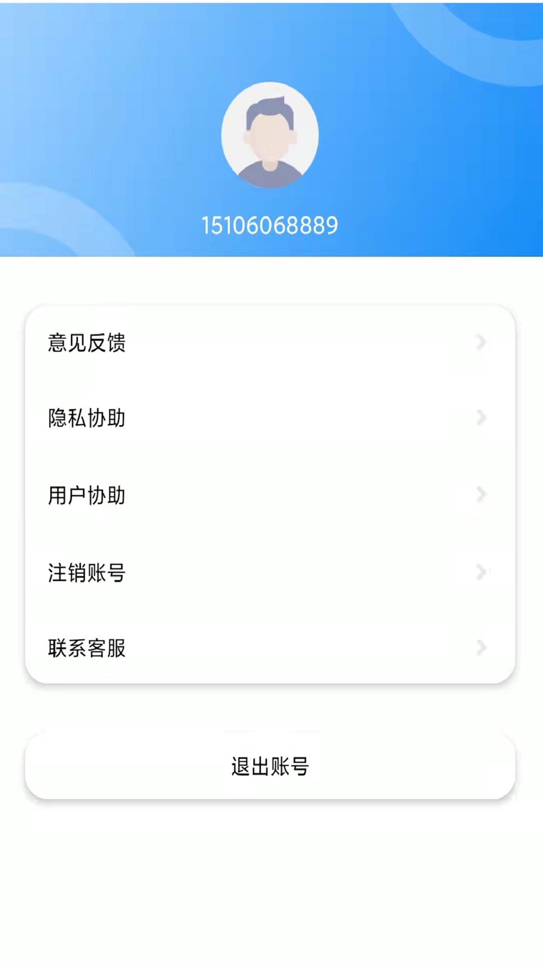 精彩截图-关心定位2026官方新版