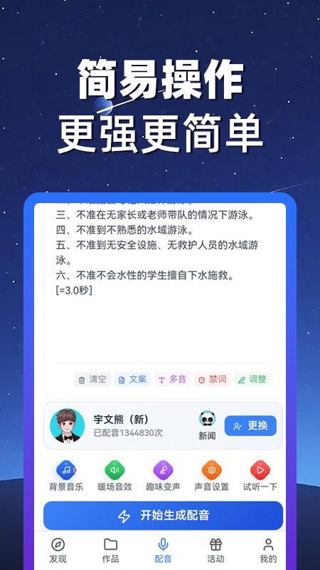 精彩截图-熊猫宝库2025官方新版
