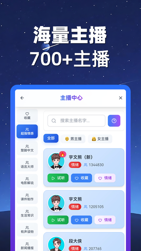 精彩截图-熊猫宝库2025官方新版