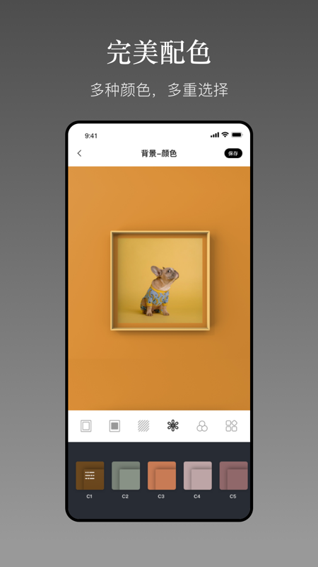 精彩截图-一副相框APP2026官方新版