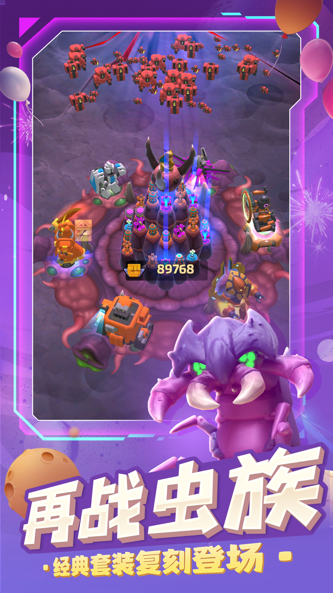 精彩截图-走开外星人2026官方新版