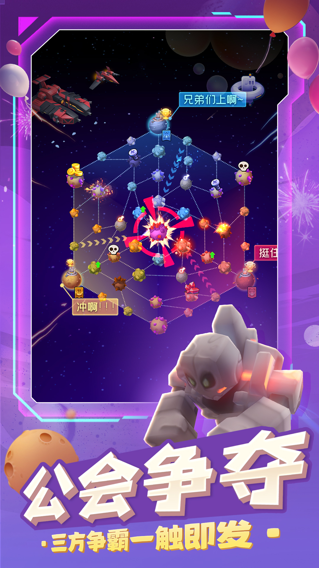 精彩截图-走开外星人2026官方新版