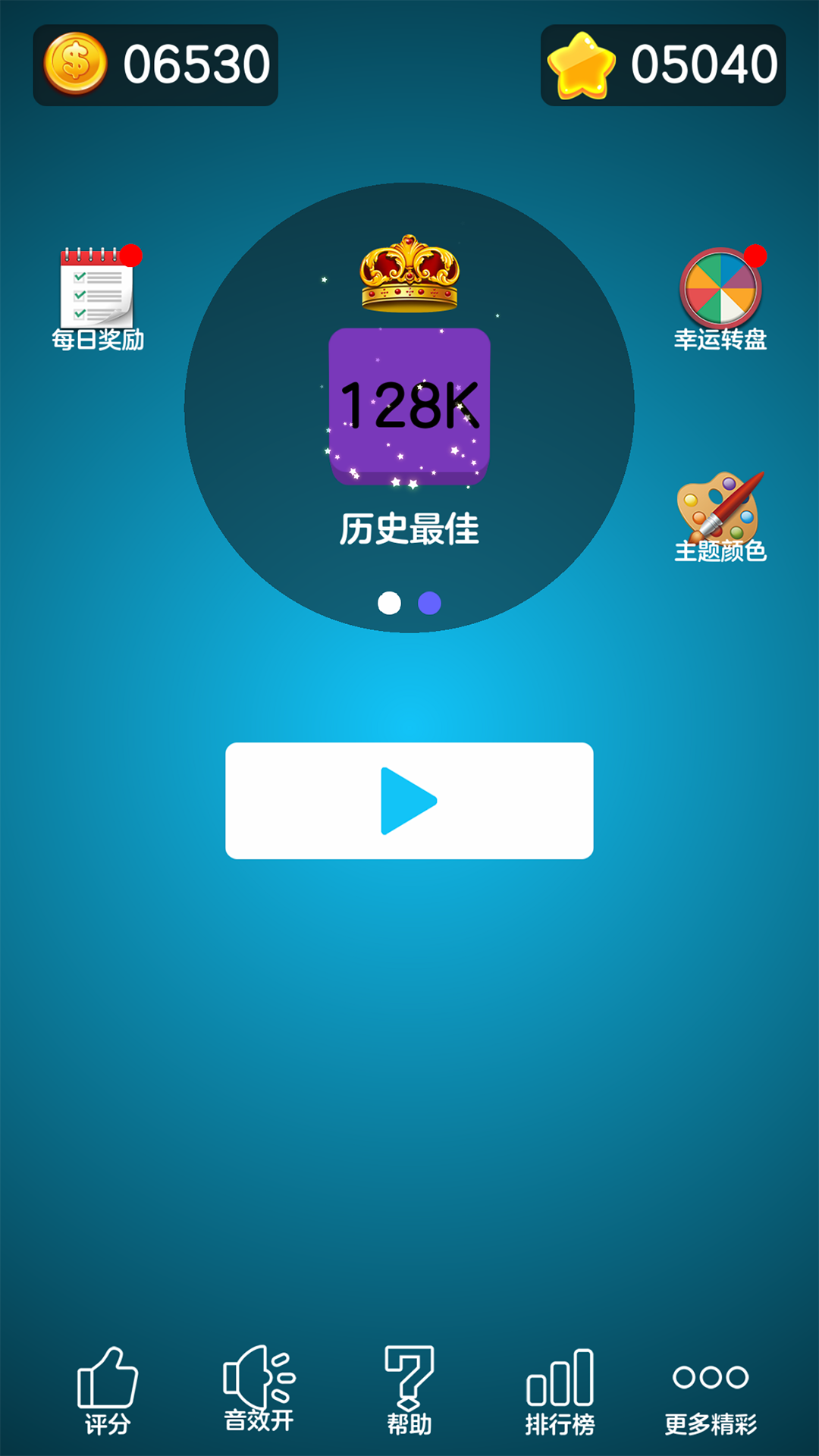 精彩截图-数字大合成2025官方新版