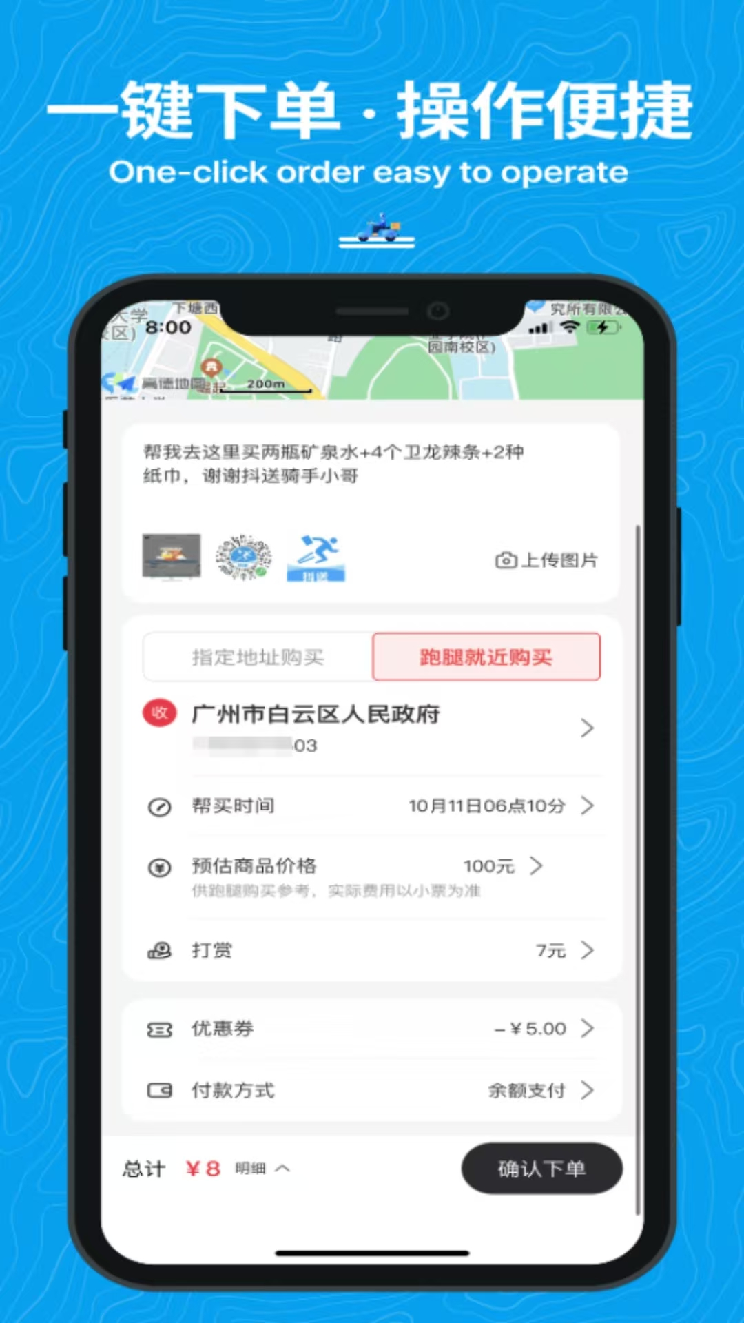 精彩截图-抖送2026官方新版