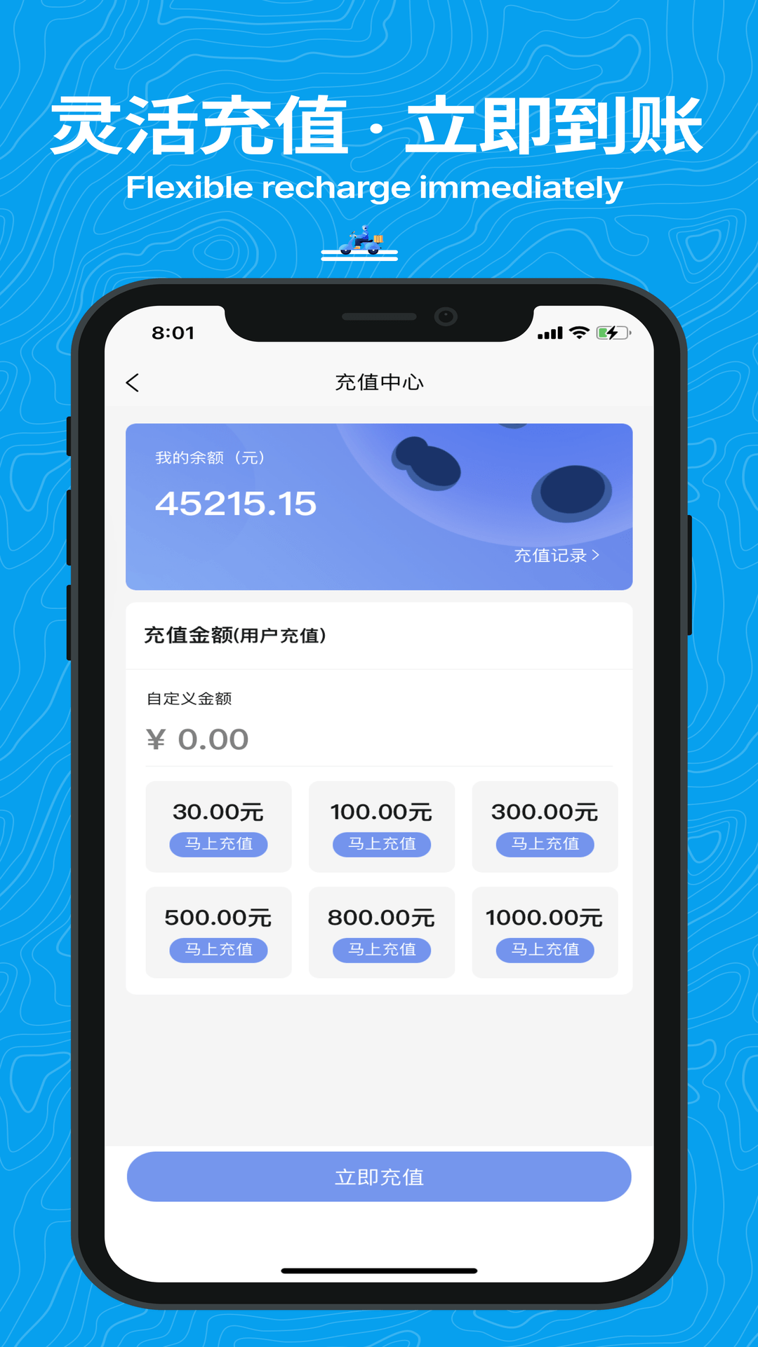 精彩截图-抖送2026官方新版