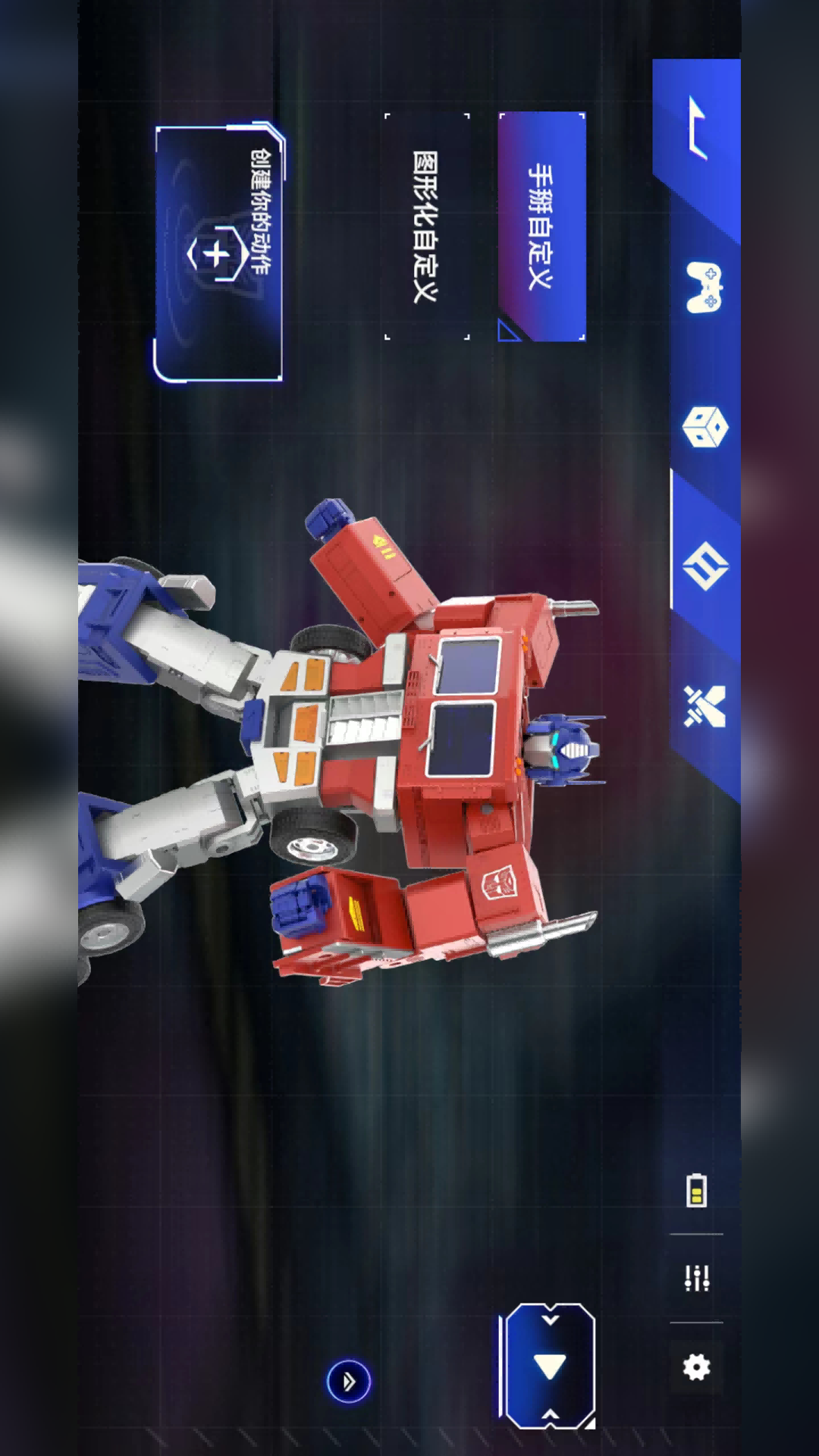 精彩截图-乐森擎天柱机器人精英版2026官方新版
