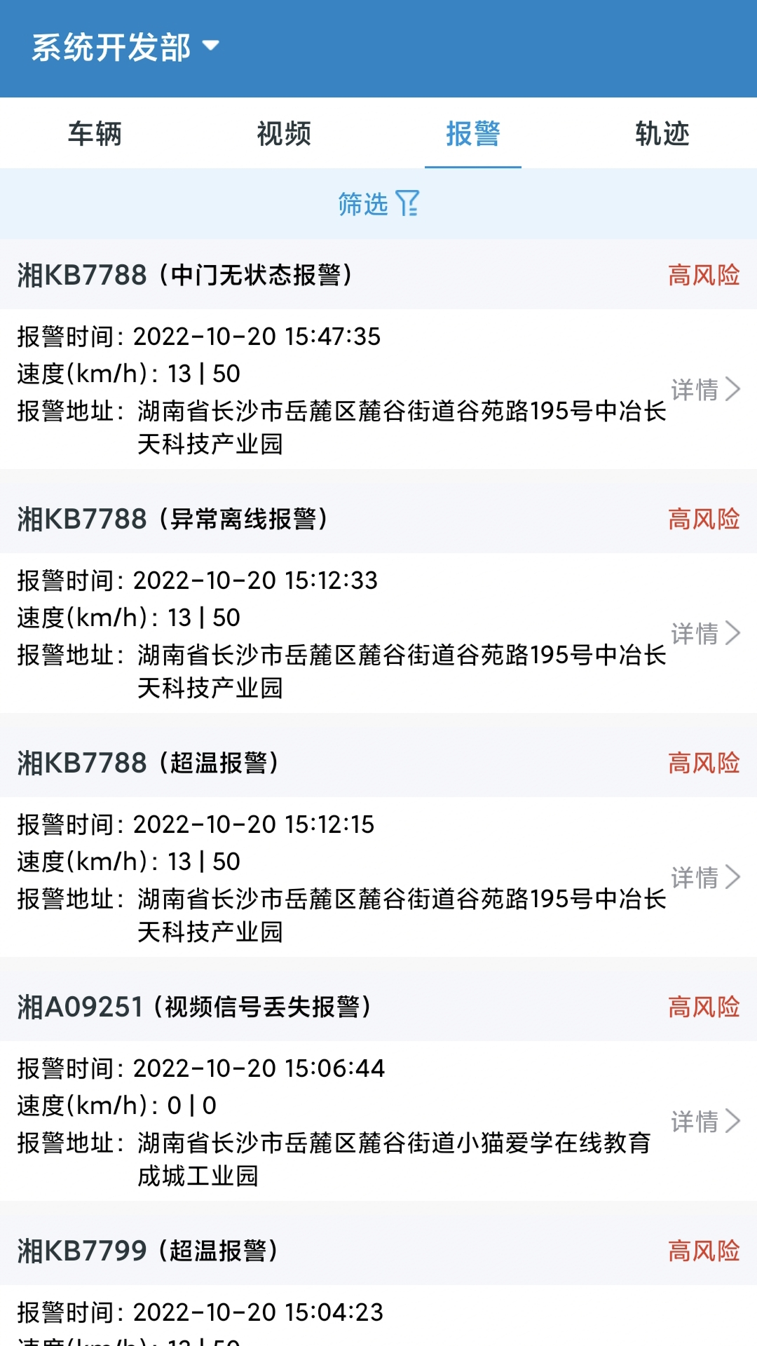 宏地云 截图 2