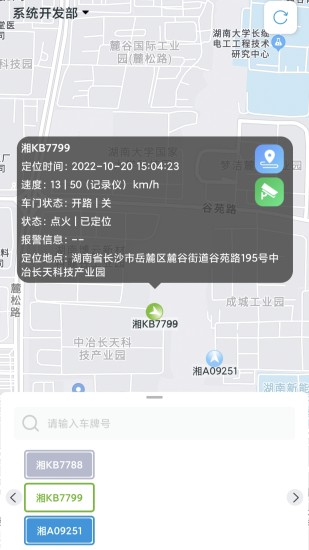 精彩截图-宏地云2024官方新版